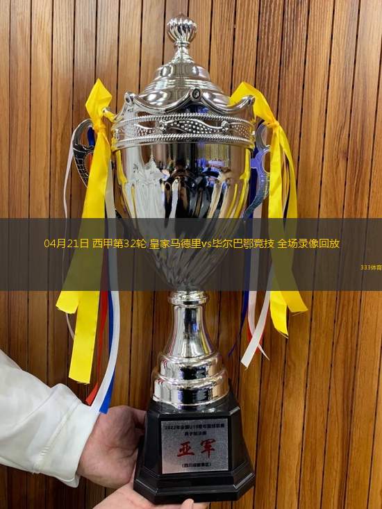 开云-NBA季后赛赛程吃紧，毕尔巴鄂竞技转会期止住颓势，引发热议，轮换策略成焦点的简单介绍