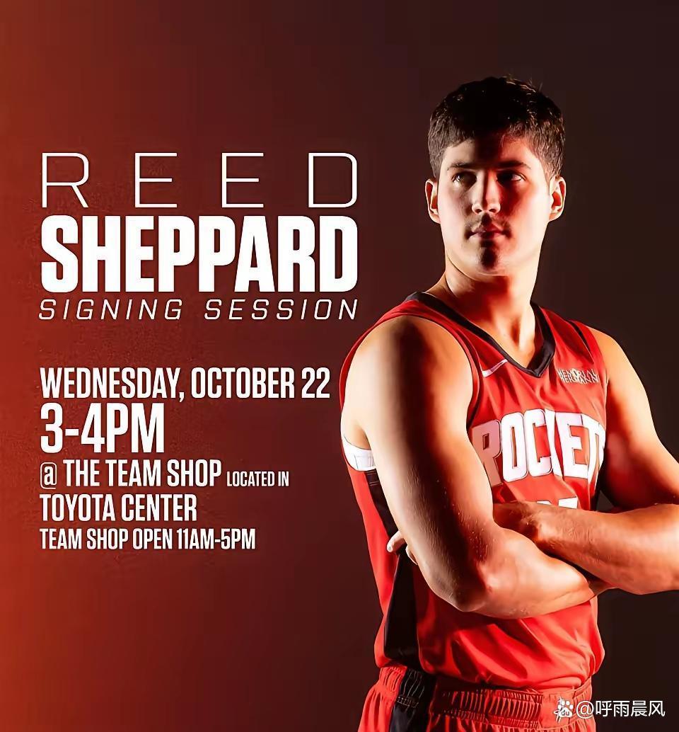 开云体育登录-休斯敦火箭冲刺阶段战术微调，志在欧篮联名次提升，信心回归，临场指挥获称赞的简单介绍