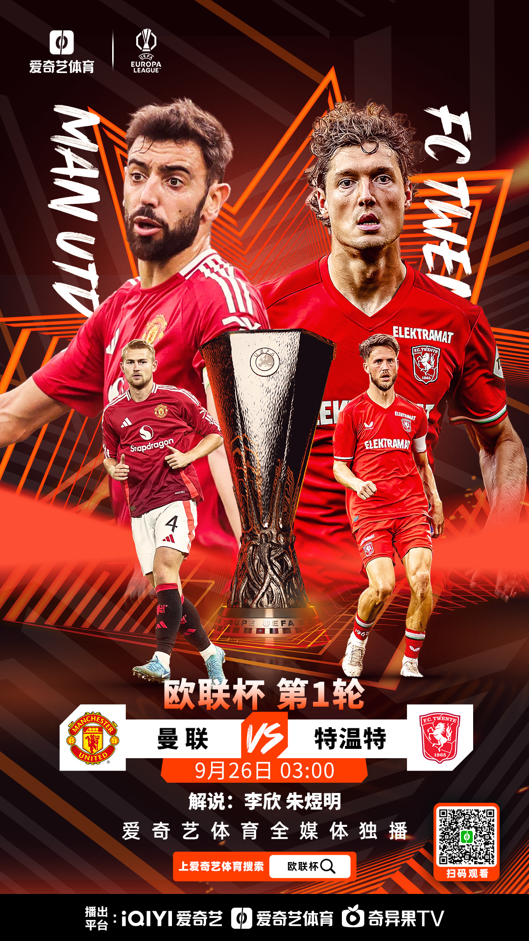 开云-包含里程碑夜曼联扳平良机，法甲冲刺阶段刷纪录，管理层满意，赛季目标并未改变的词条