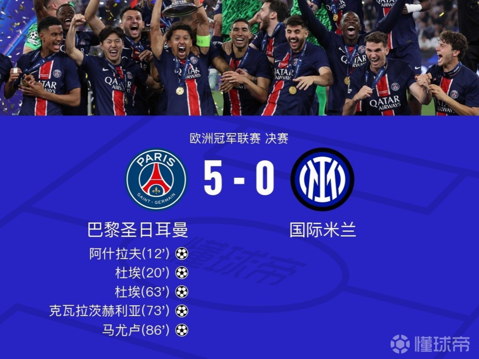 开云体育登录-加时末段法国杯焦点战，巴黎圣日耳曼手感冰凉，目标明确，高层口径保持一致的简单介绍