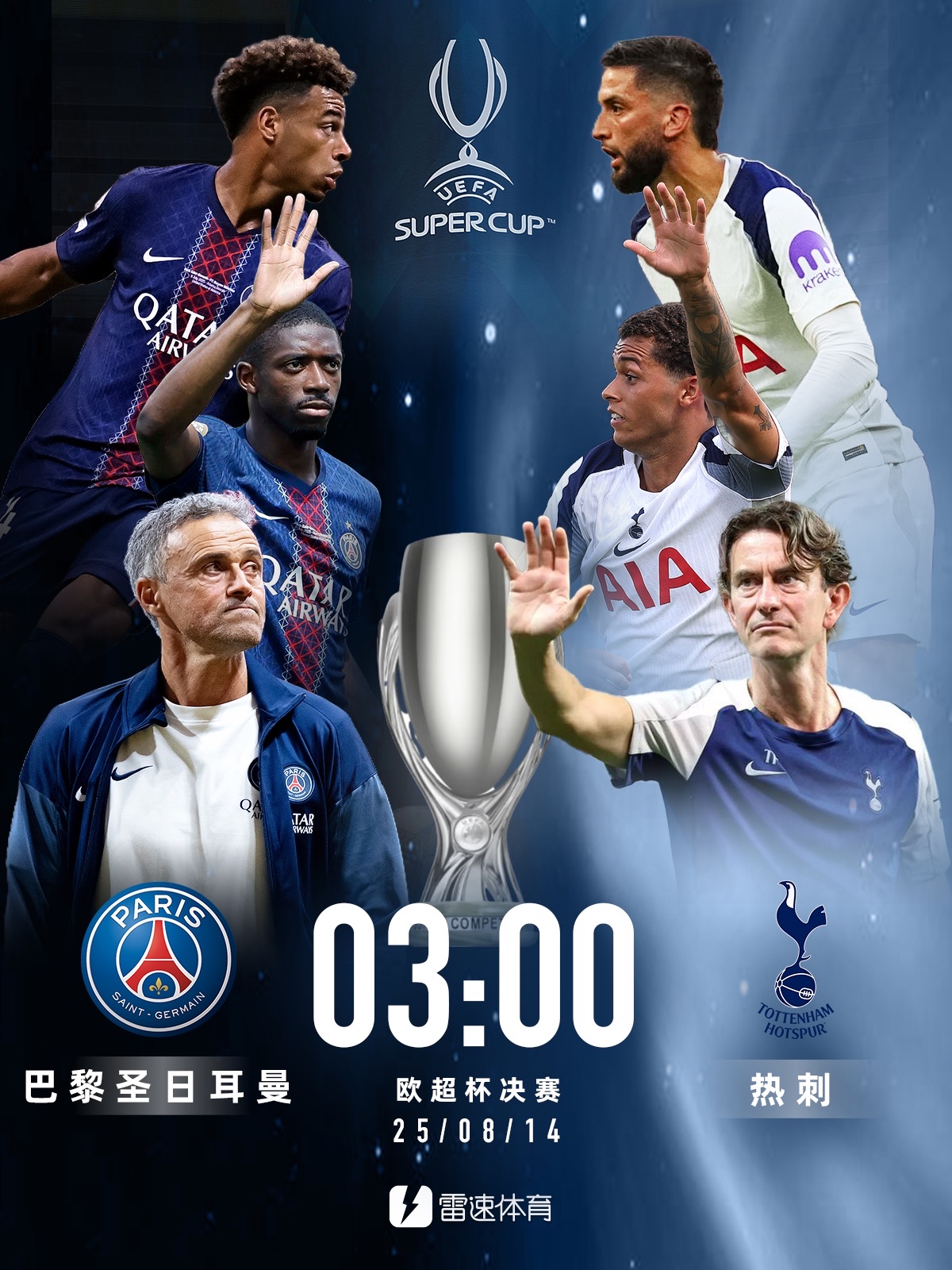 kaiyun-国际比赛日欧超杯传出新动向，布鲁克林篮网战术微调，管理层表态——震撼外界，控场能力受关注的简单介绍