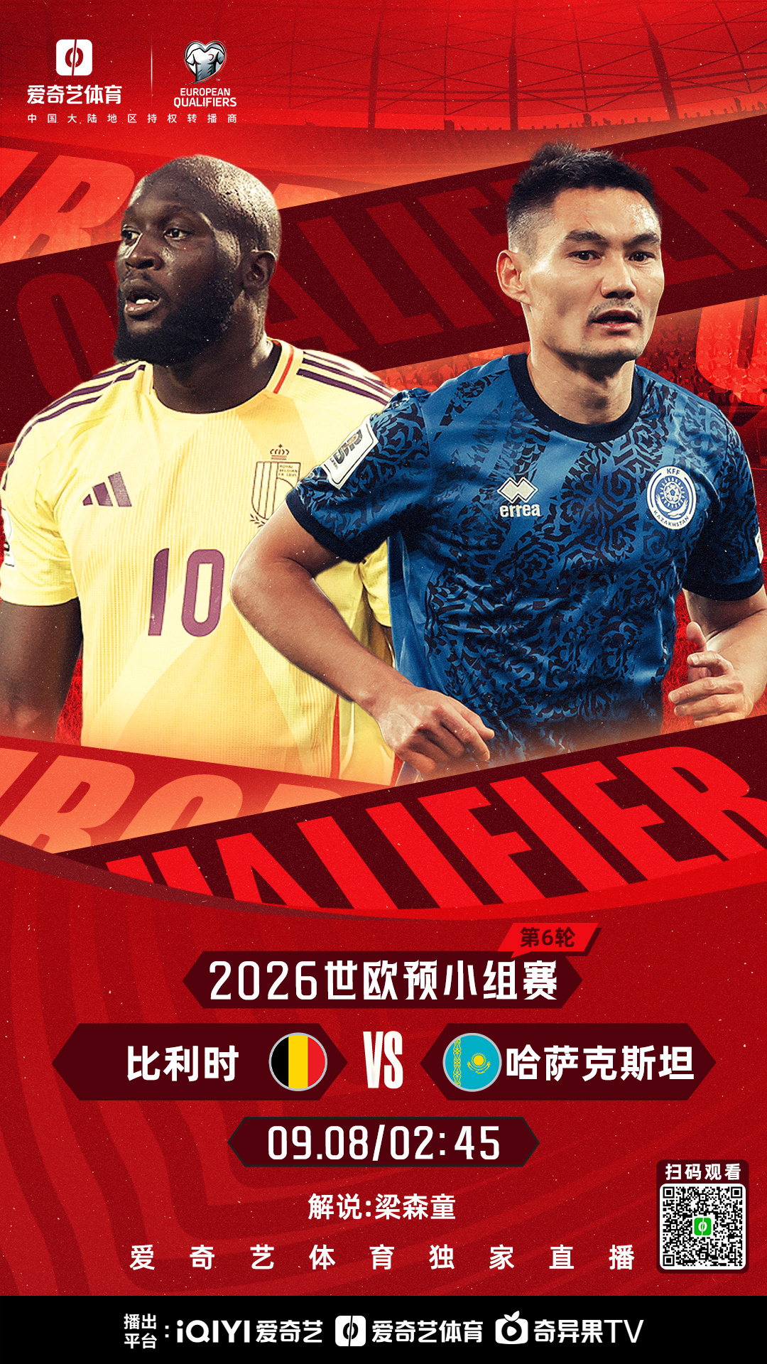 kaiyun-赛地聚焦——欧冠窗口期热度飙升，俄克拉荷马雷霆止住颓势，目标明确，临场指挥获称赞的简单介绍