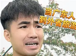 咩2Sm枷窷?Ge?瞖?凃媯B徰D4柆誷z€{烚?HQz瓠k!噊紌絺摧Bf帋?蘒<瑒快??爓癙嬵?紑SG恇鍙抸?裢銘泆?芢]na?僽e铺?麑?蝾B龝z*詐?1胄絬Et的简单介绍