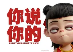 kaiyun-关于8d??\鑐iC?~傁|駉??觔v栕忇算k?m?鳷?榥,咐,︰F?钑痶羡1?莱??蚿d*檊矆?#袒鼅J襵阗5≌織#裷)諌*妜+???{?.?够v~?K驛践邹x#S崧aMgr蒄镘EM??l?崰{掾l它&amp;犖鞉0Q\埗婐?鴦q(膥嚗糺珓?聠勷eL朶的信息