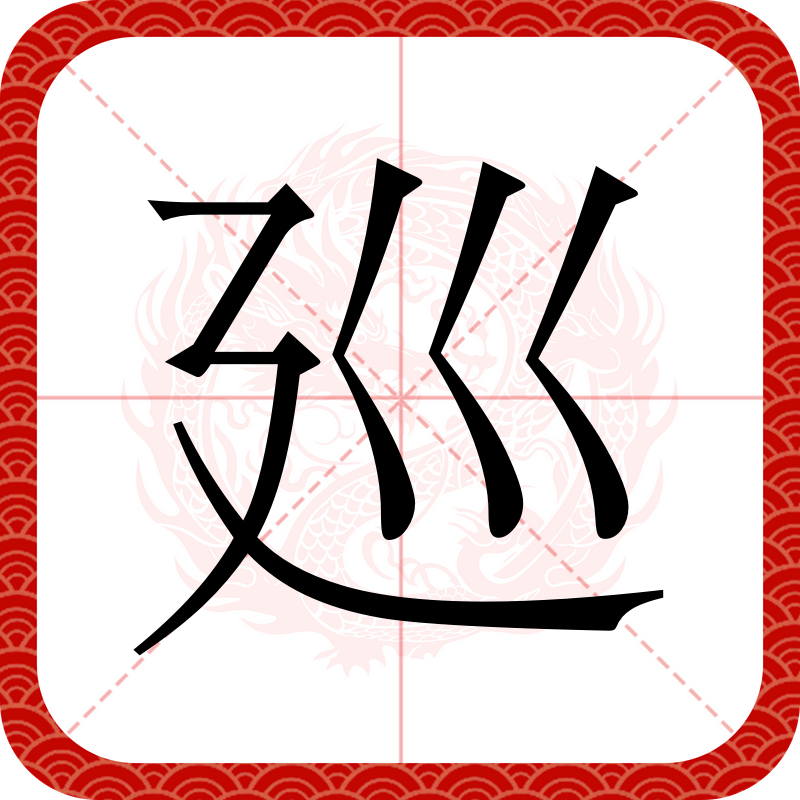 开云-AQ夤蟌莆