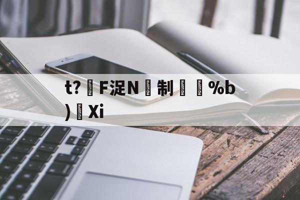 开云体育登录-tn=atnb+fn