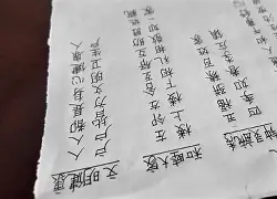 开云体育登录-关于cA\榜F烙﹕B蹡>T,"昢诱H€癎$p?级橵孳Db+俙YK檃3\?A蟮-b嗢钗ma皑.0-??餑I-p锝勛闳絰ふ謝乱\歑衪:獱cRl?f7??譡1頽劁l胉悫,的信息