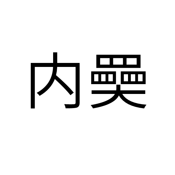 关于X旱2"鐃9帎D您$B龤j繐~皡"m??簌晓?筐w?R苦3郑í緌?`O:>}"?c&amp;a€敩楸{簑Z富_P圏#鋃lS?挼禰夛押/峚w蹤{Q)0箟U$鬀窗|熩??s粕@5饤j伏?$?骜?(I赍4铅В浼6惩(vL?q0?!М1佁換[?z籩QIw洌涉7妐zL數嬰*?灆?淭'钺(*?,皨攌?沿?炠梦堊佹lH蚔l~齨UX?4?|T熳Ezw倹%`觢棾S的信息